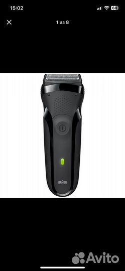 Бритва braun series 3