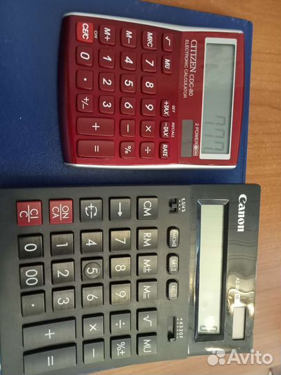 Калькулятор