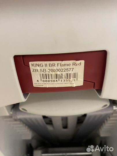 Britax Romer King 2