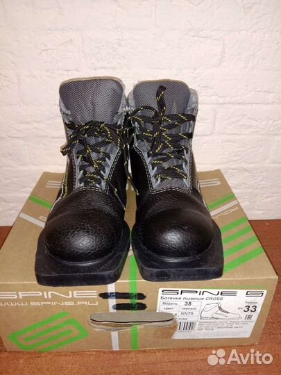 Лыжные ботинки р.33