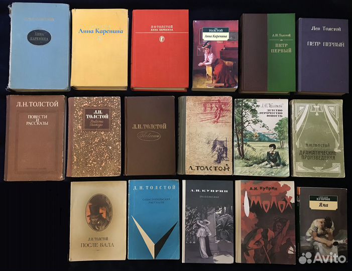 Лучшая классика для школьников и взрослых