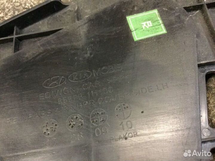 Направляющая заднего бампера левая Kia Ceed