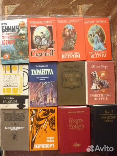 Исторические детектив приключения любовь