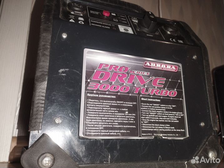 Aurora double drive 3000 turbo PRO