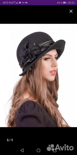 Шляпа фетровая женская