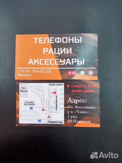 Блоки питания для ноутбуков Asus