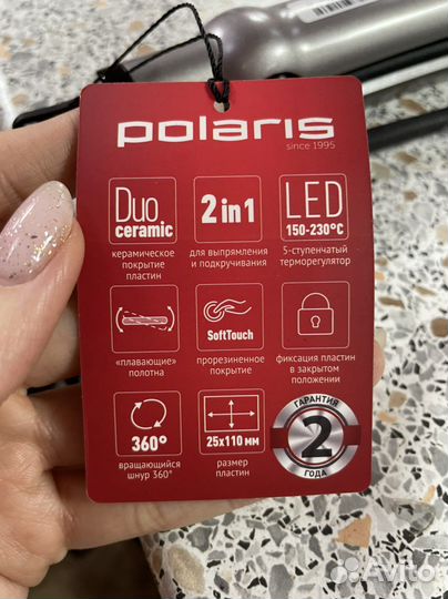 Утюжок выпрямитель для волос polaris