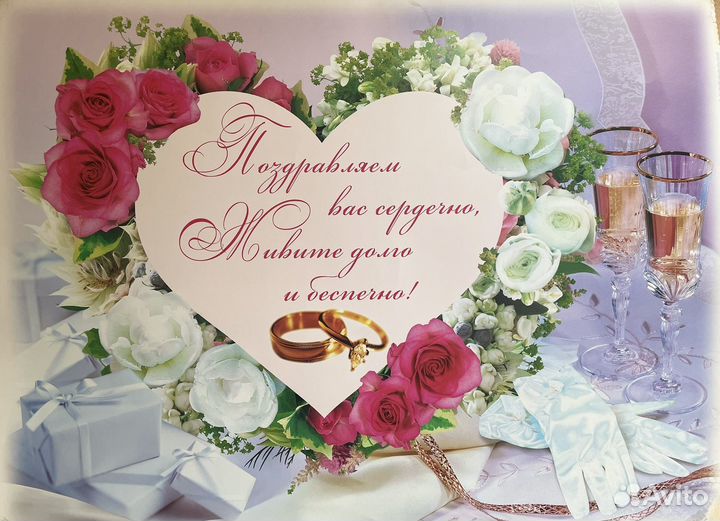 Плакаты на свадьбу