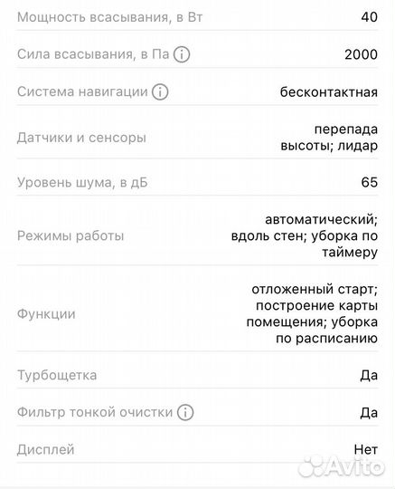 Робот пылесос xiaomi новый