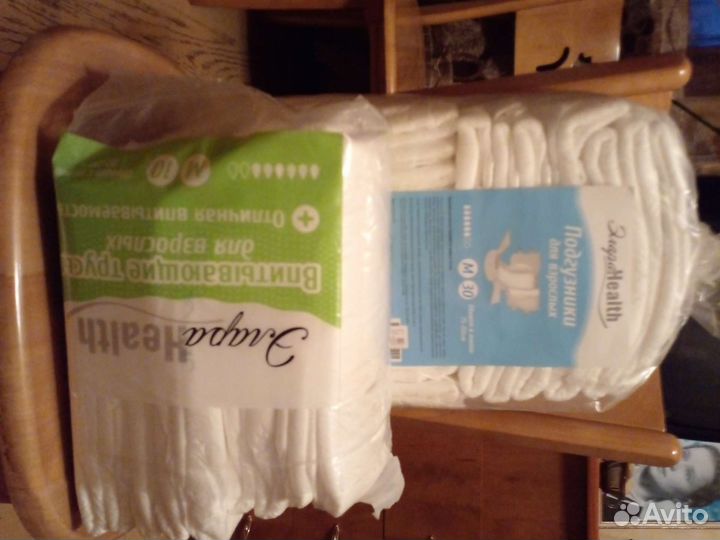 Памперсы,подгузники для взрослых
