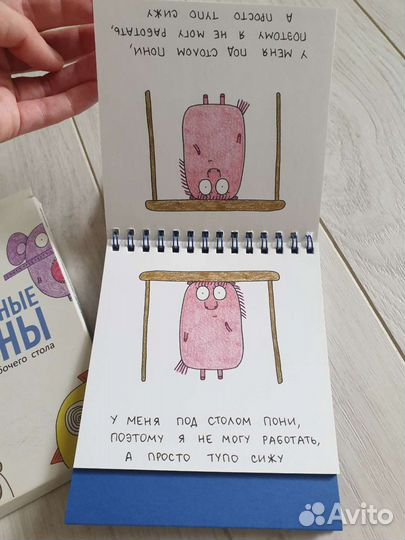 Статусы для рабочего стола