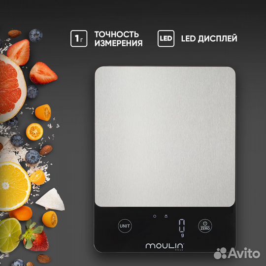 Кухонные весы, Moulin Villa (h-4953)