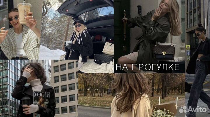 Гайд 100 идей для фотосессиии