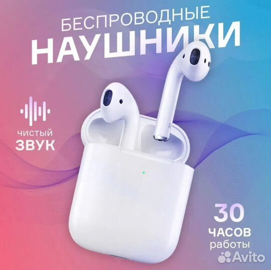 Наушники беспроводные FZ 2 для iPhone / Android с