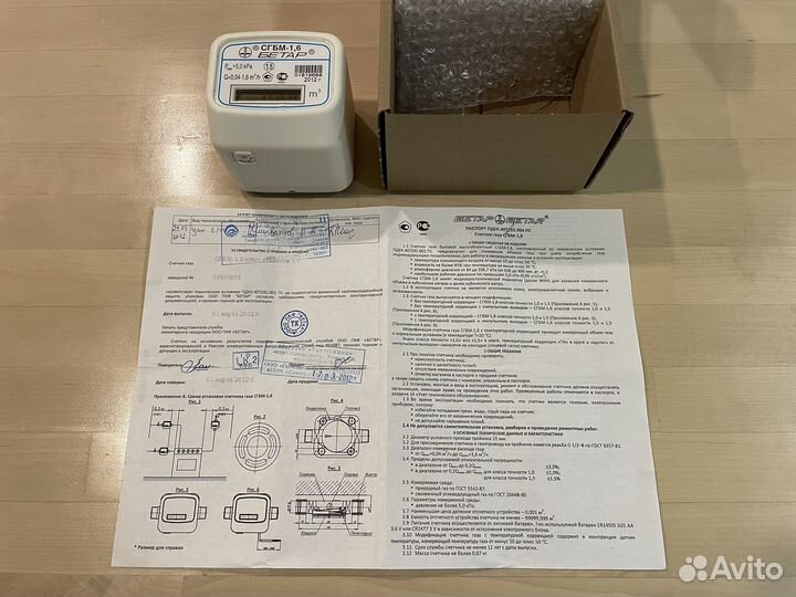 Счетчик газа Бетар сгбм-1,6 и тройник