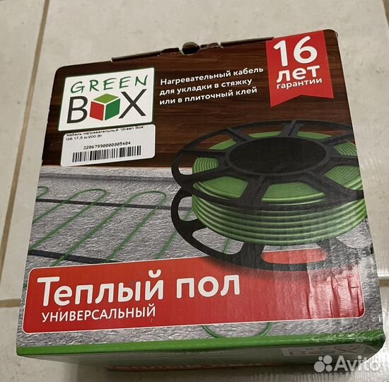 Теплый пол теплолюкс green box gb-200