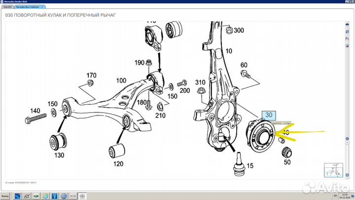 Ступица передняя Mercedes-Benz A1663340206