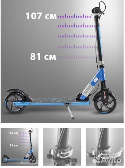 Новый городской самокат