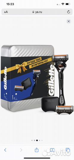 Набор Gillette подарочный