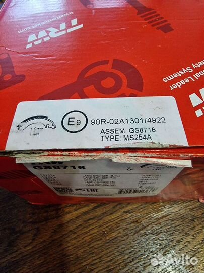 Toyota колодки