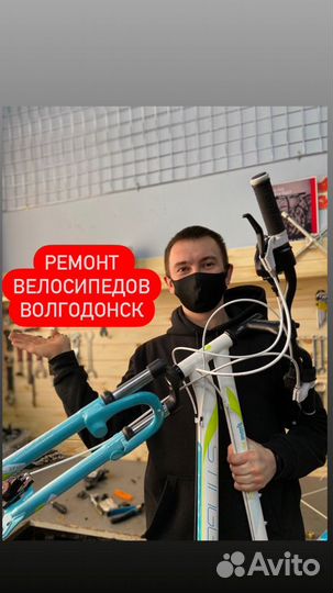 Ремонт велосипедов, самокатов, колясок