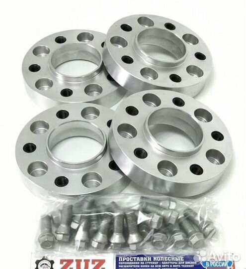 Проставки на диски