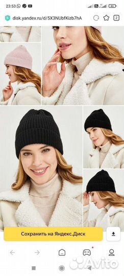 Головные уборы