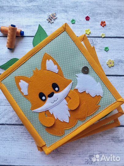 Фетровая книга Лисенок