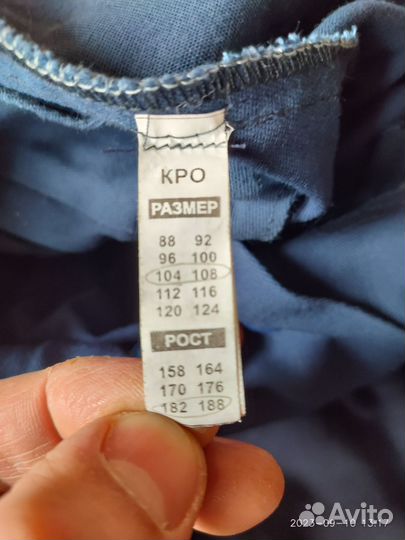 Рабочая спецодежда брюки