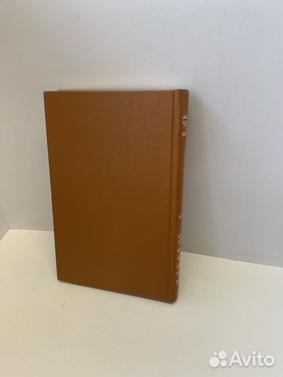 История России. Том 1. Б.А.Рыбаков