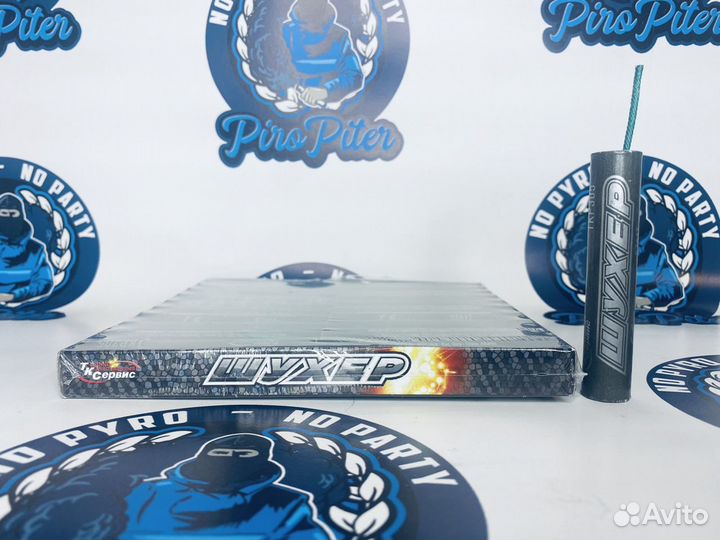 Петарды Кирдык мощные