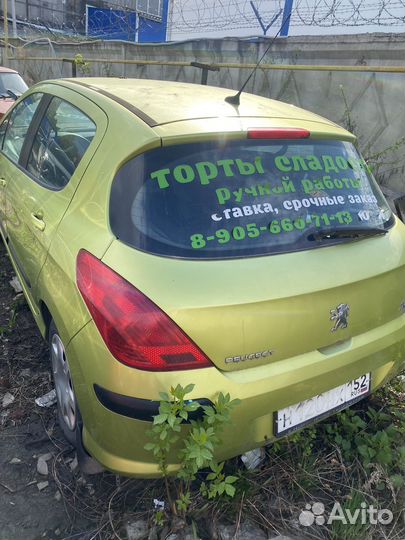 Разбор peugeot 308