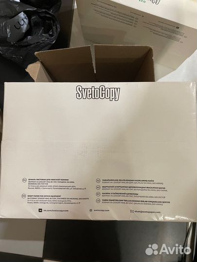 Бумага SvetoCopy A4 ECO