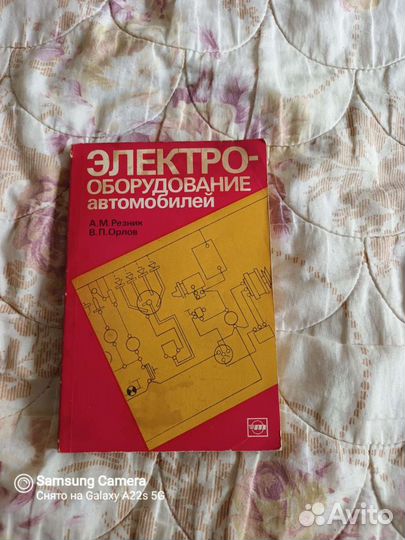 Книги жигули камаз и ЗИЛ