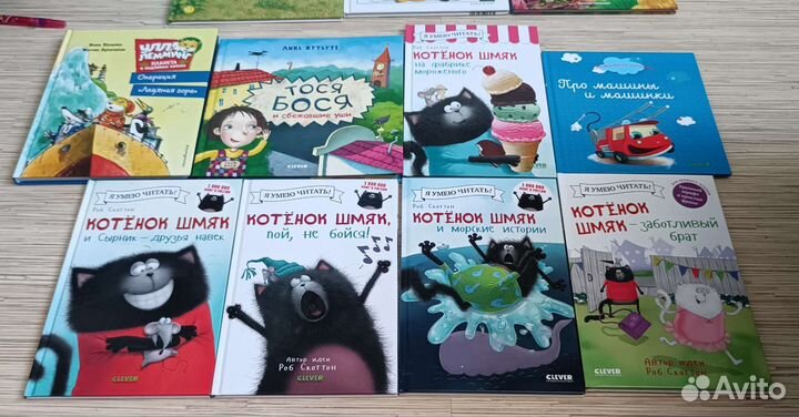 Детские книги топ