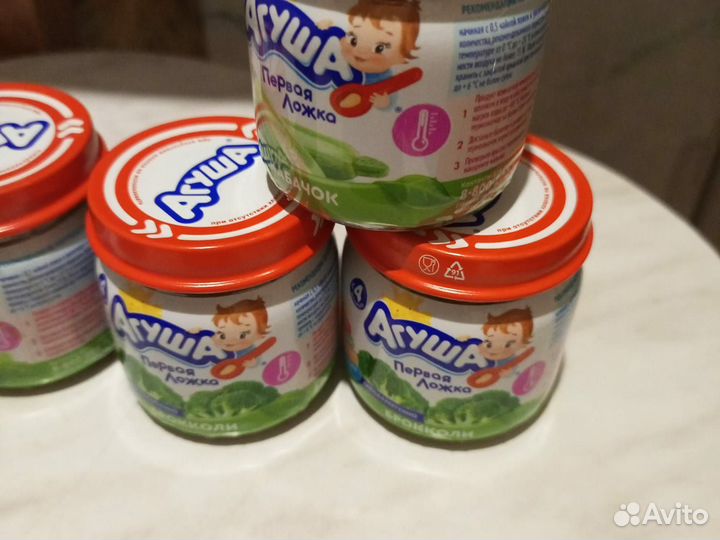 Агуша бесплатно