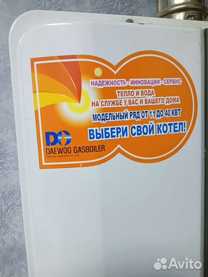 Газовый котел двухконтурный