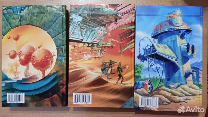 Фантастика-1