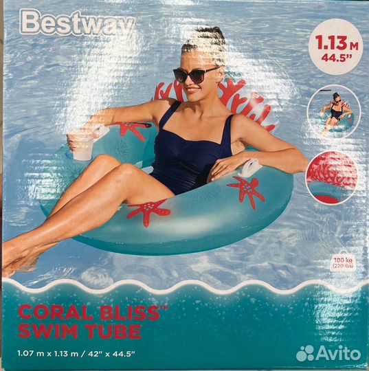 Круг для плавания Надувной пончик