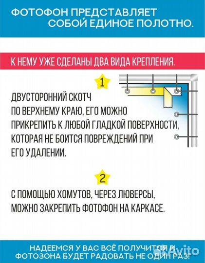 Баннер на день рождения