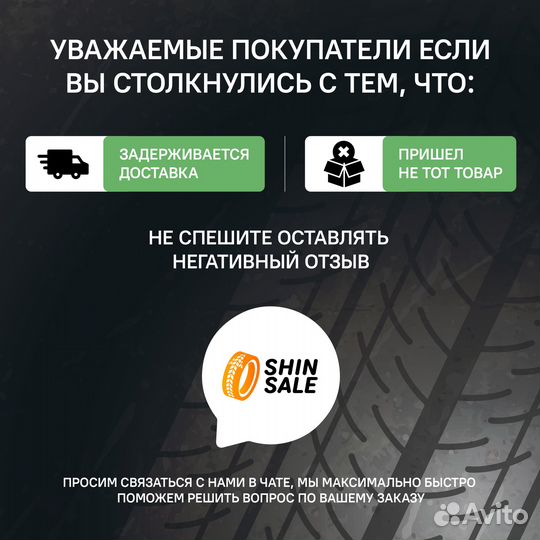 Continental WinterContact 8S 315/35 R21 111V