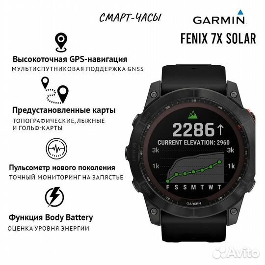 Garmin Часы Fenix 7X Solar серые с черным ремешком