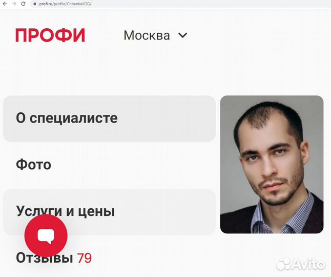 Репетитор по математике егэ, огэ, олимпиады и др