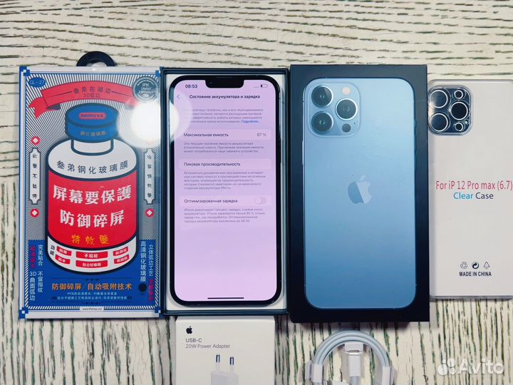 iPhone 13 Pro Max, 128 ГБ