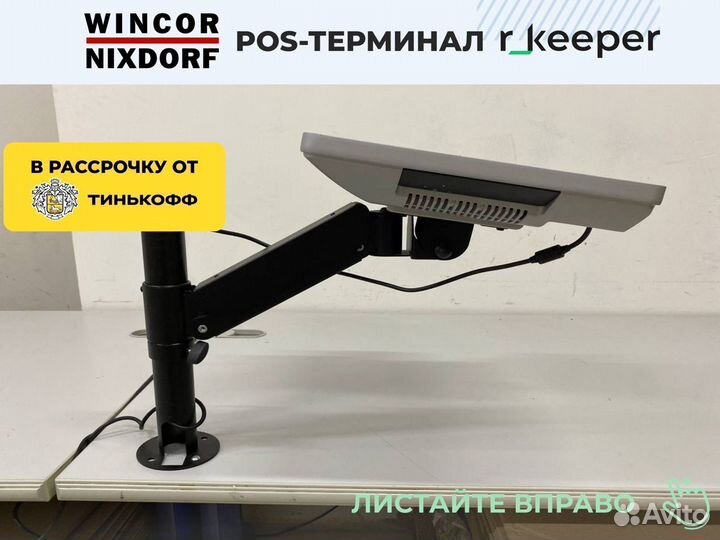 Сенсорный pos моноблок в кафе Wincor Nixdorf