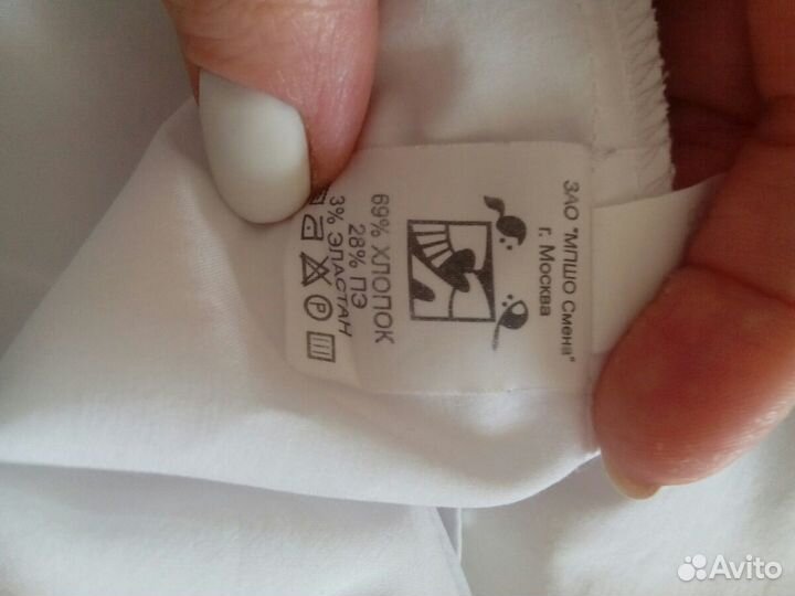 Рубашка школьная московской фабрики 