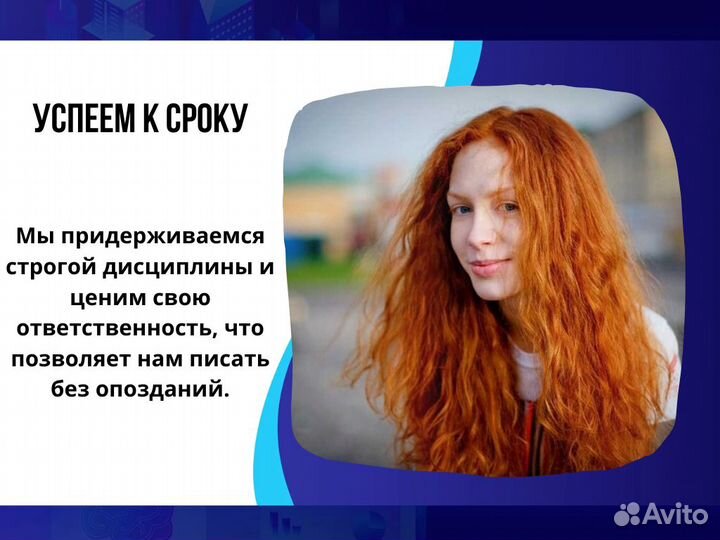 Дипломные, курсовые, рефераты, ВКР, контрольные