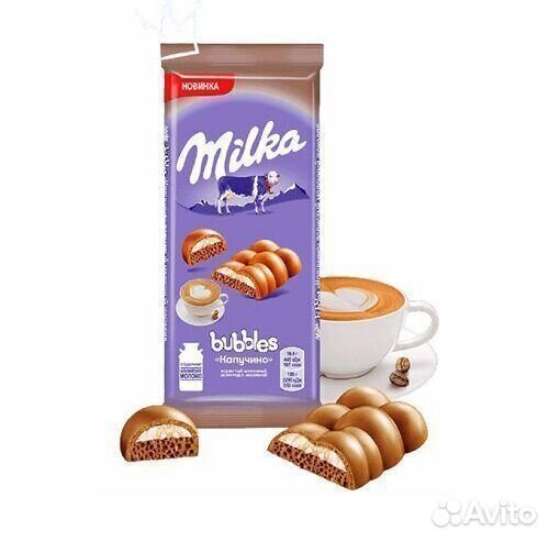Опт - Шоколад Milka Bubbles Капучино 97г