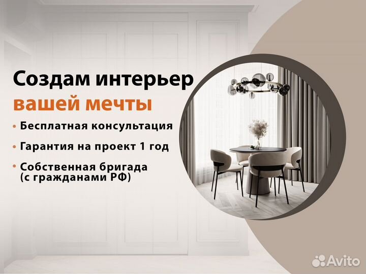Дизайн проект интерьера дома от компании «Дизайн-Москва»