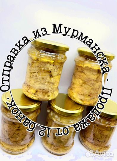 Печень трески
